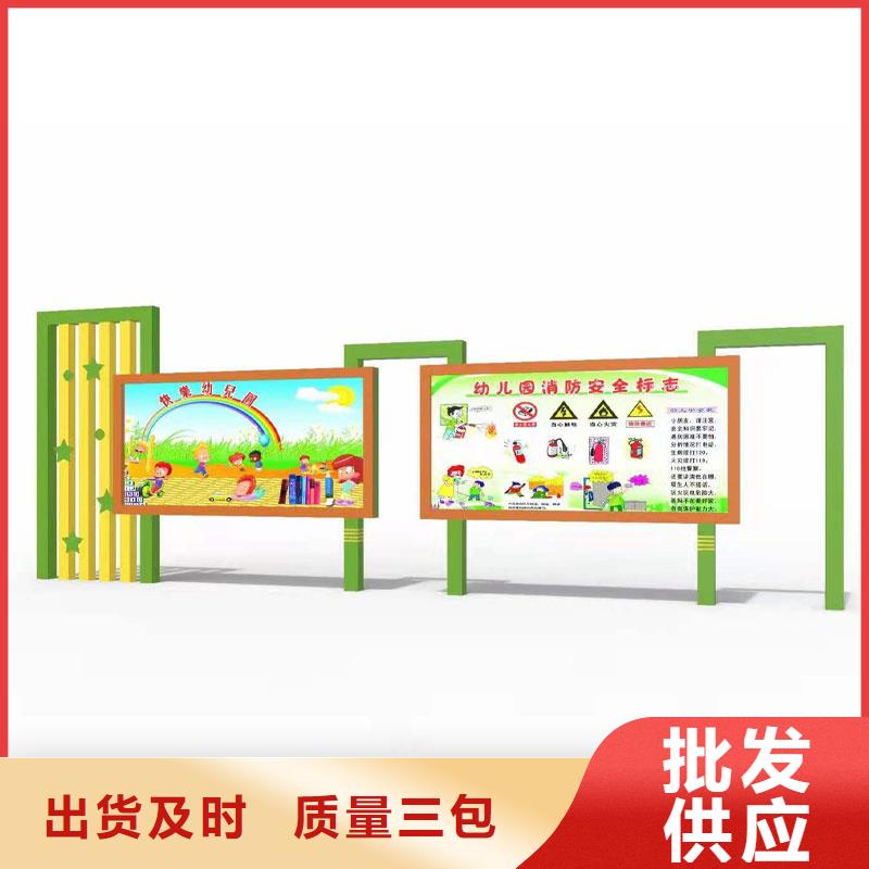 卫生宣传栏厂家订制货品齐全