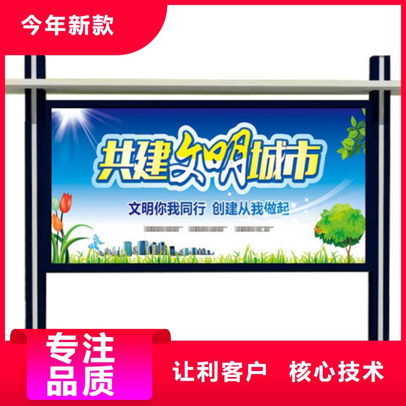 党政宣传栏全国发货同城生产商