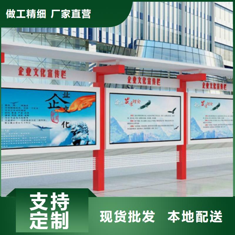 部队宣传栏来电咨询当地货源