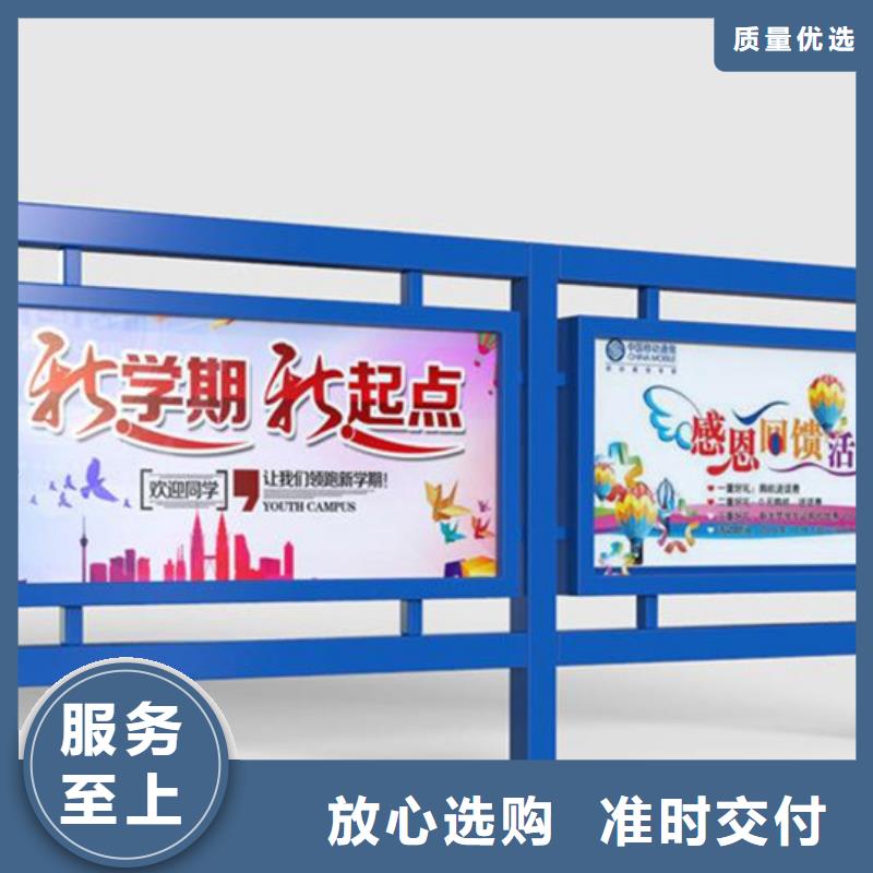 景区宣传栏10年经验同城生产厂家