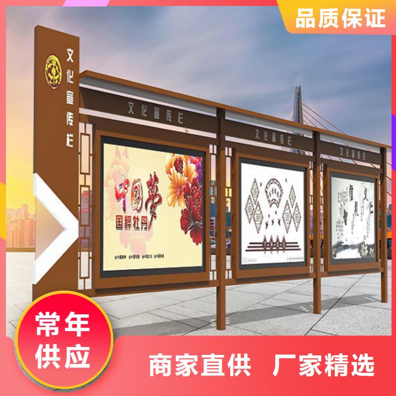 文化宣传栏代理商供货及时