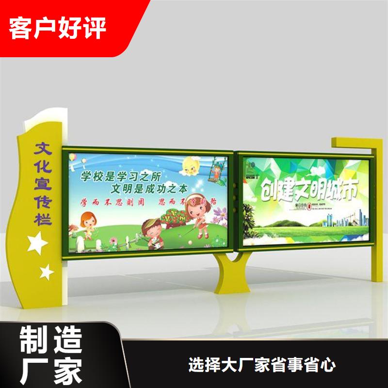 景区宣传栏质量优本地生产商
