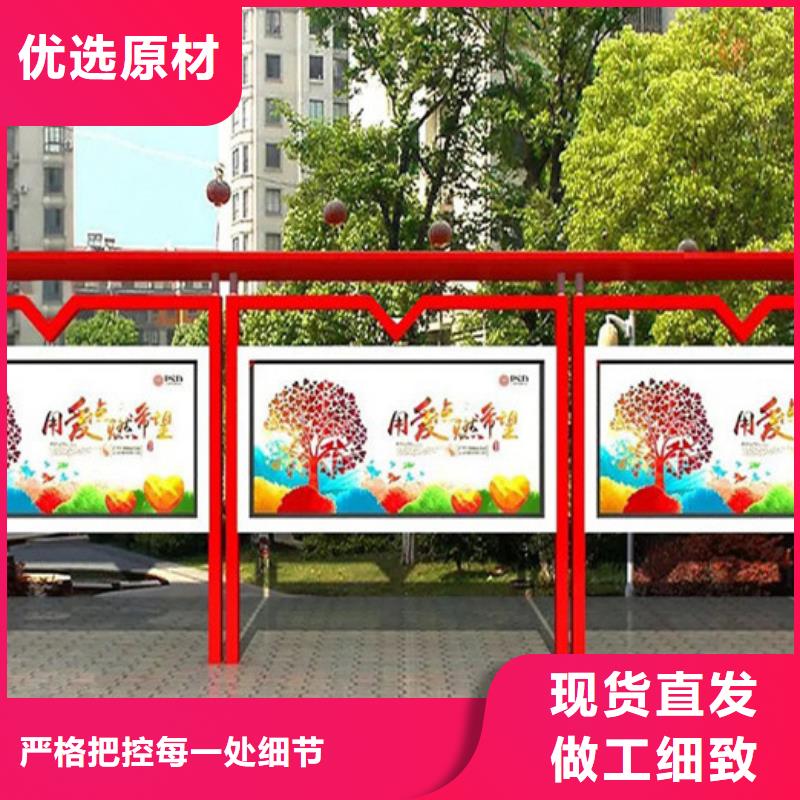 宣传栏优惠报价当地生产厂家