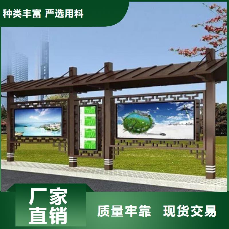 仿古候车亭实力厂家经验丰富质量放心
