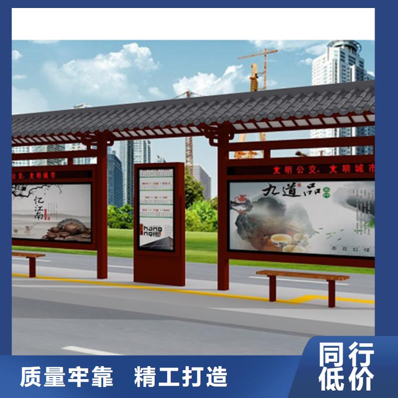 仿古候车亭免费咨询同城货源