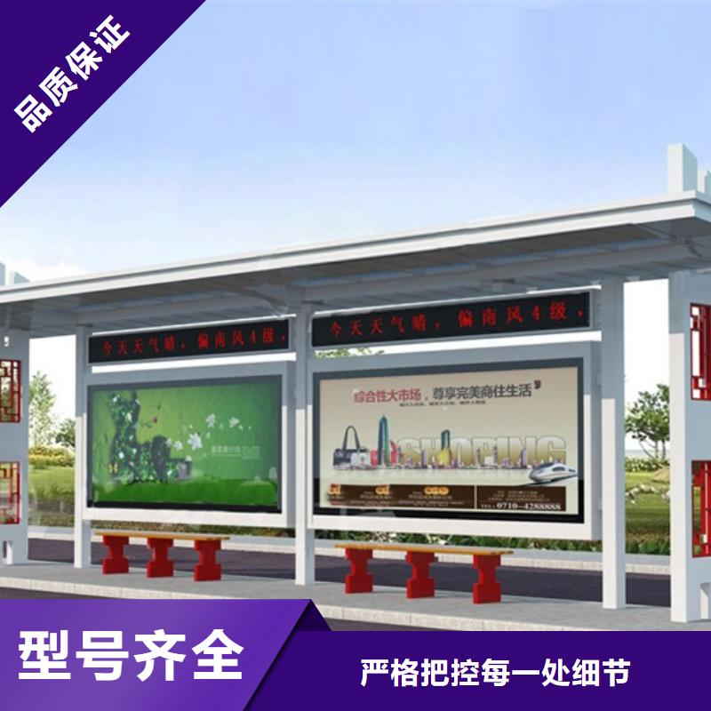 昌江县仿古候车亭销售高性价比