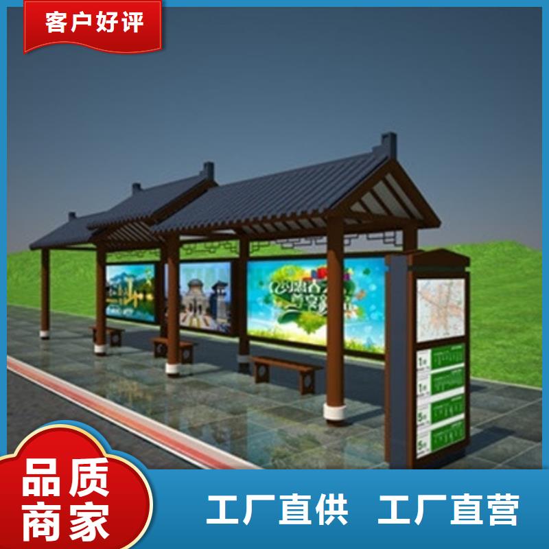仿古候车亭实力雄厚欢迎来电咨询