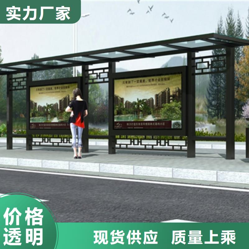 仿古候车亭价格行情种类齐全