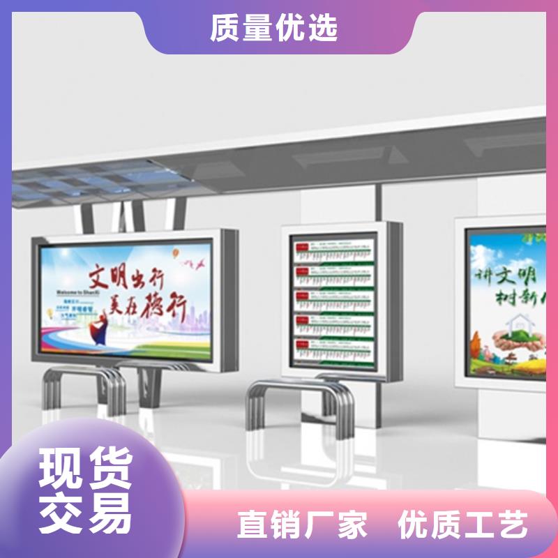 不锈钢候车亭价格采购