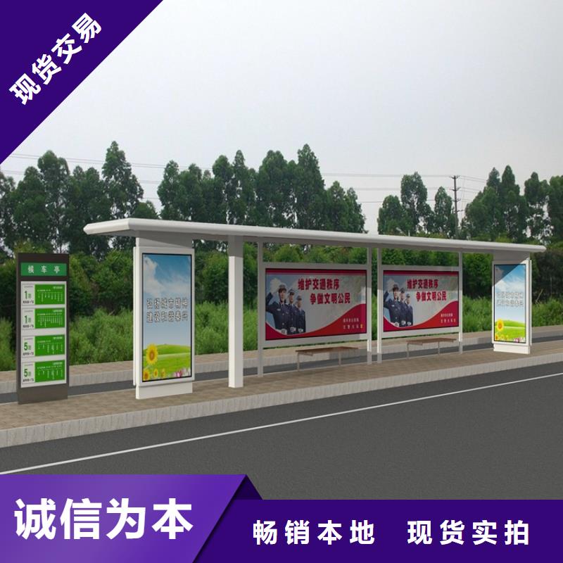 不锈钢候车亭实体大厂当地制造商