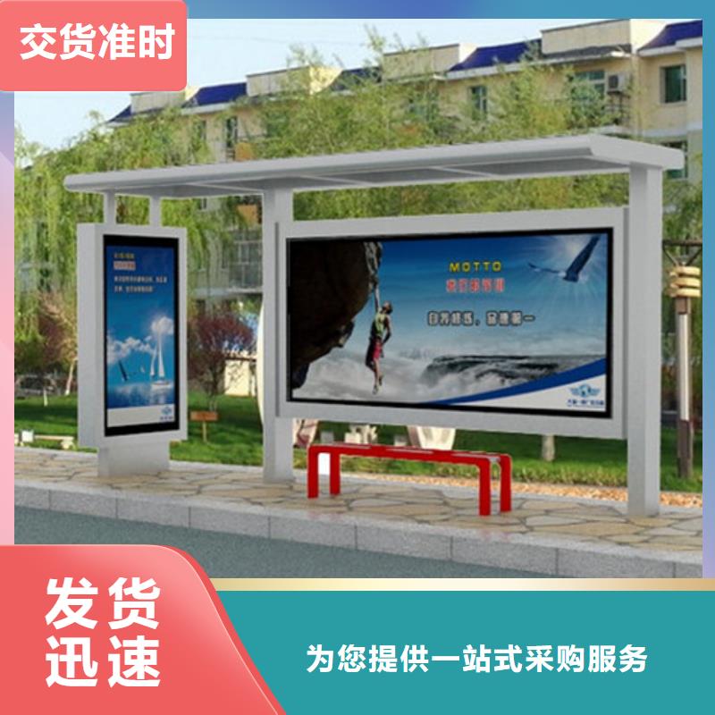 不锈钢候车亭良心厂家工艺精细质保长久