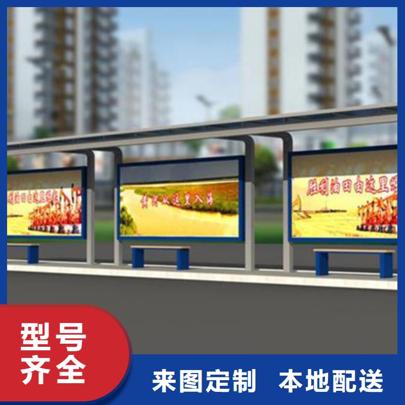 不锈钢候车亭欢迎电询分类和特点