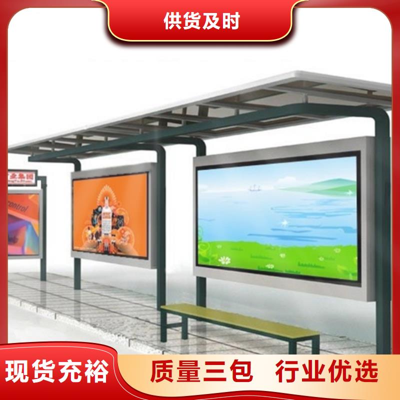 不锈钢候车亭服务为先本地制造商