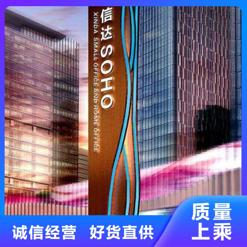 热销：景区精神堡垒厂家精选优质材料