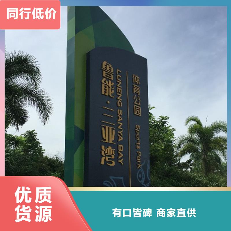 房地产精神堡垒质量可靠支持定制加工