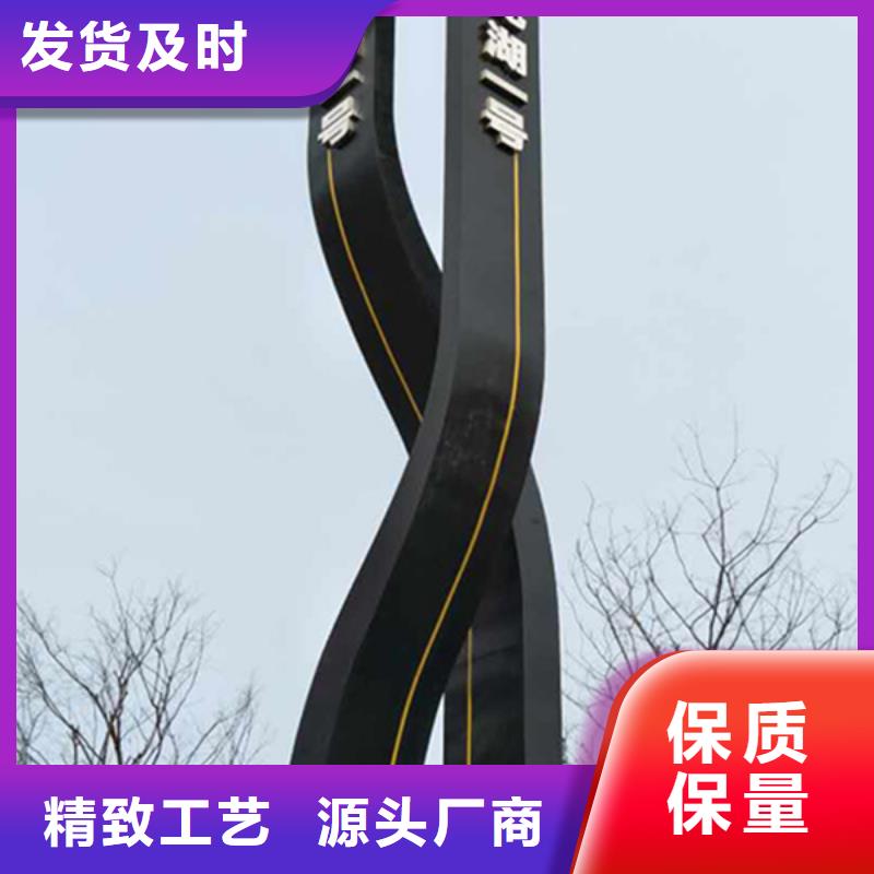 精神堡垒导视牌生产厂家好产品不怕比