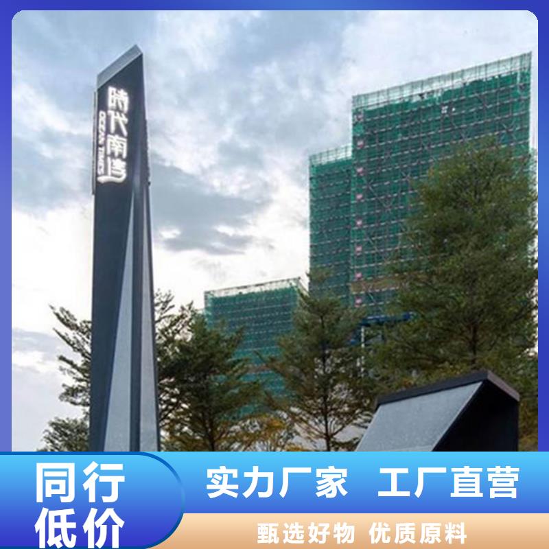 商场导视牌源头厂家同城生产厂家