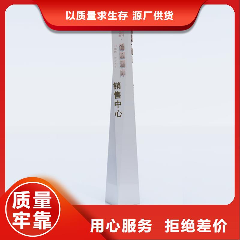 房地产精神堡垒价格行情当地经销商