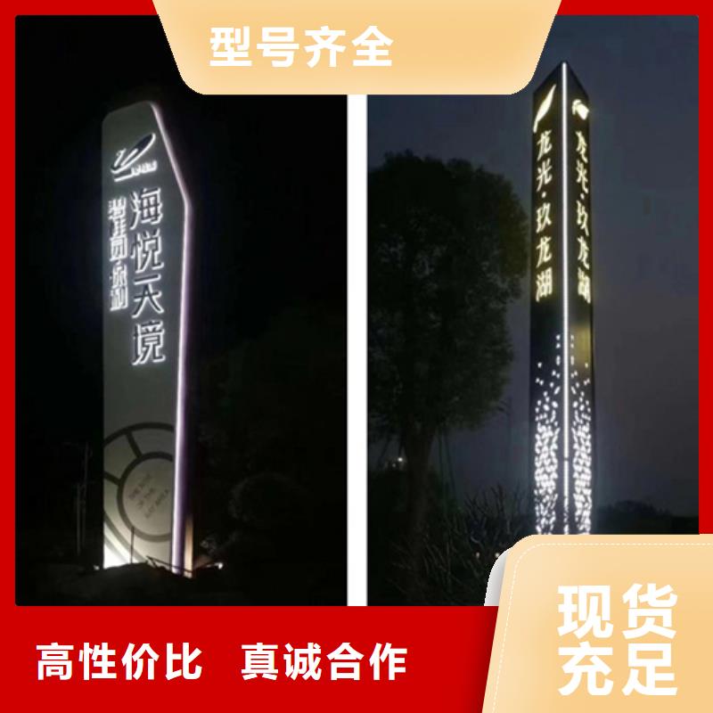 房地产精神堡垒服务为先源头厂商