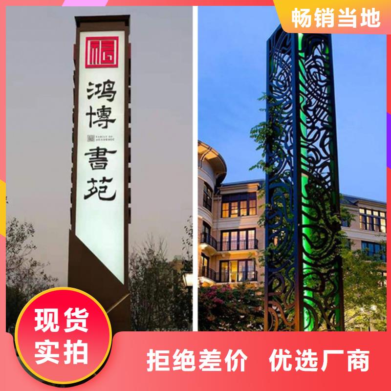 五指山市#景区精神堡垒#量大从优敢与同行比质量