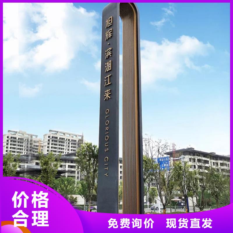 公园精神堡垒源头厂家厂家货源