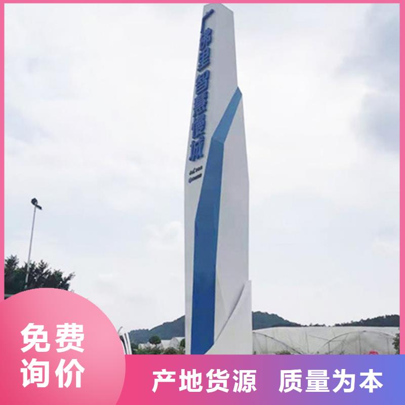 精神堡垒导视牌全国配送本地经销商
