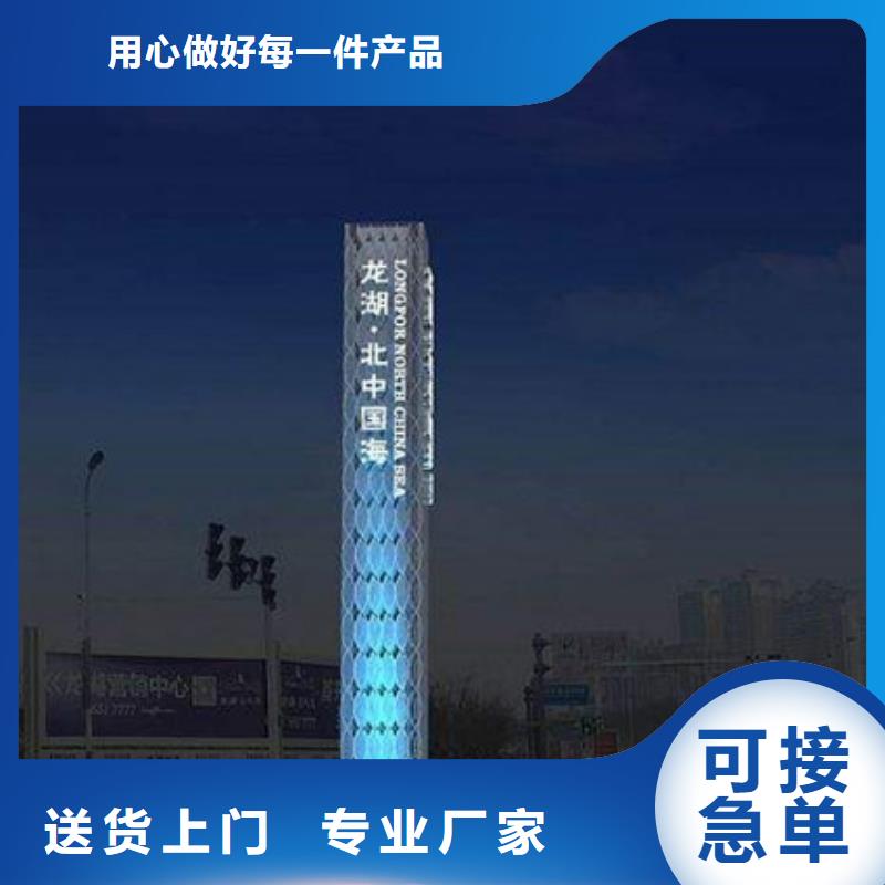 公园精神堡垒发货快厂家直销省心省钱