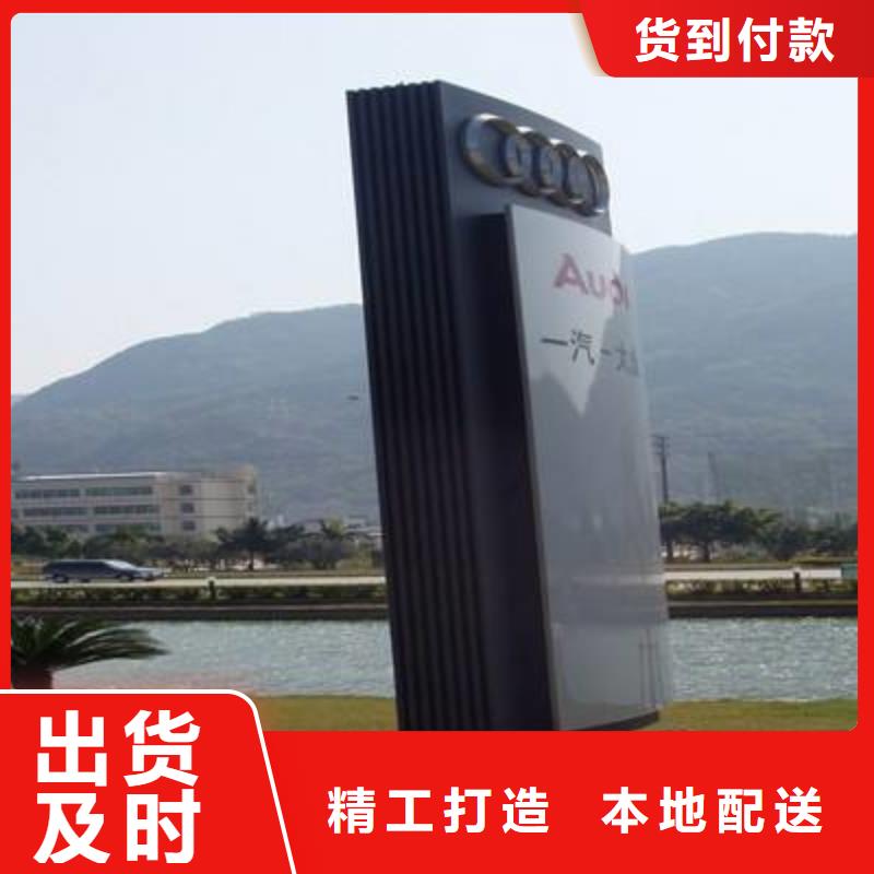 商场导视牌产品介绍准时交付