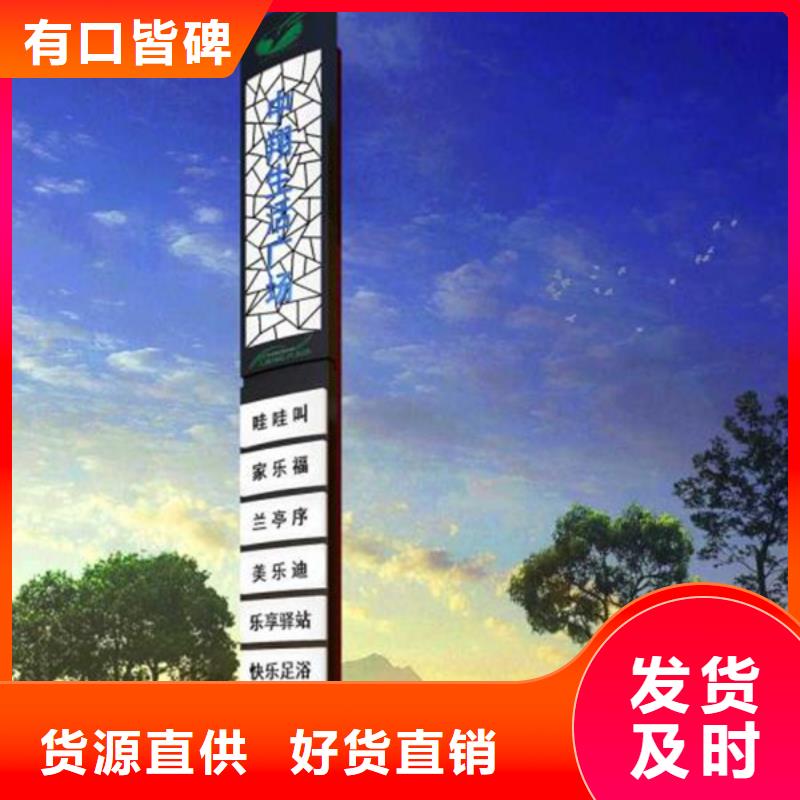 公园精神堡垒质量优无中间商厂家直销