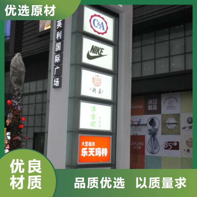 实力雄厚的精神堡垒导视牌加工厂家可放心采购