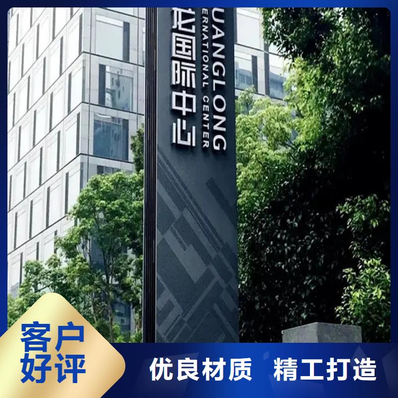 商场导视牌批发价库存充足
