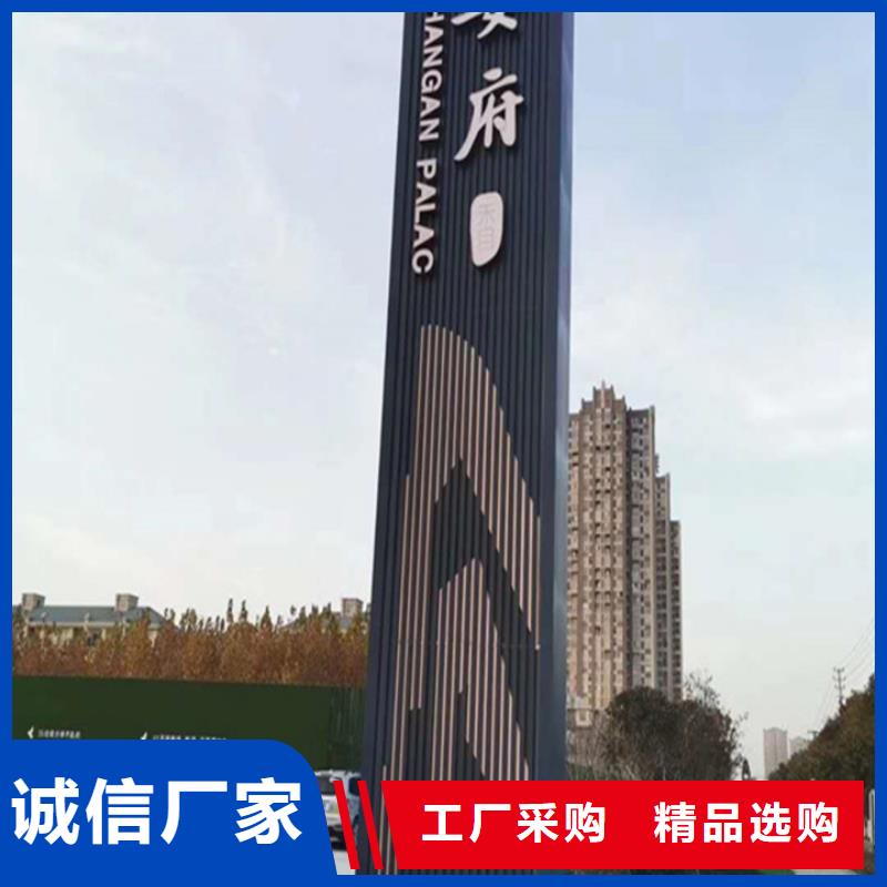 商场导视牌实体大厂精工制作