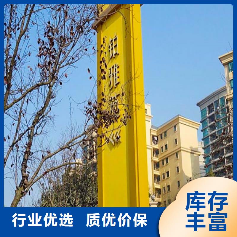 商场导视牌厂家自营品质有保障