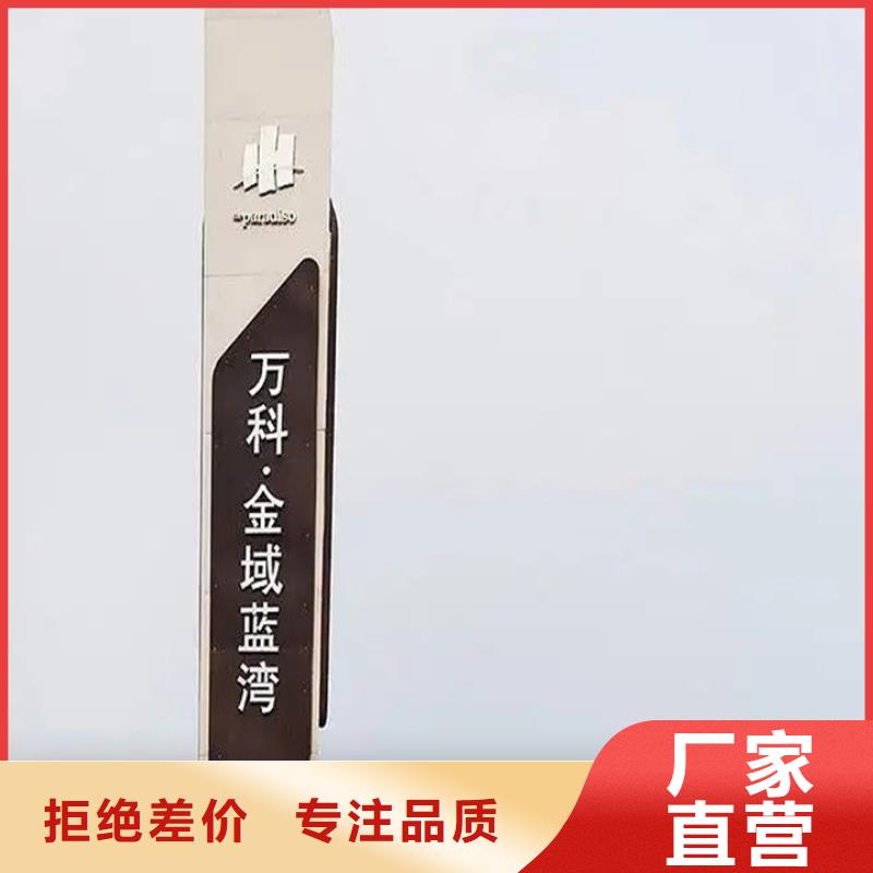 房地产精神堡垒质量保证当地生产厂家