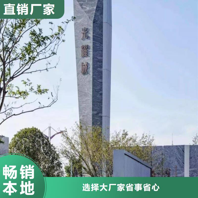 商场导视牌售后完善当地品牌