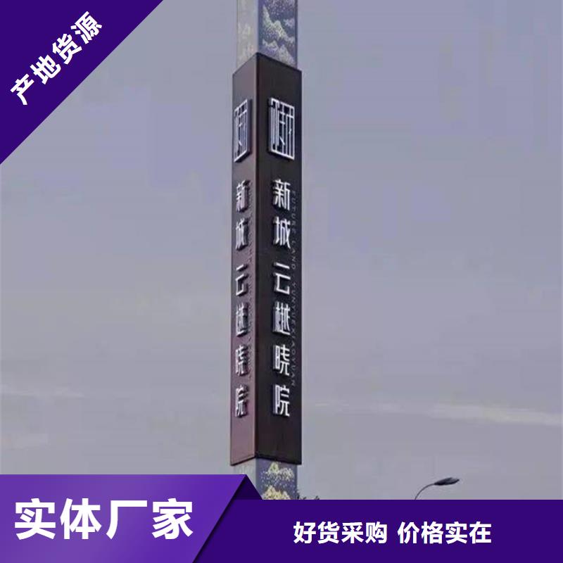 房地产精神堡垒订制同城供应商