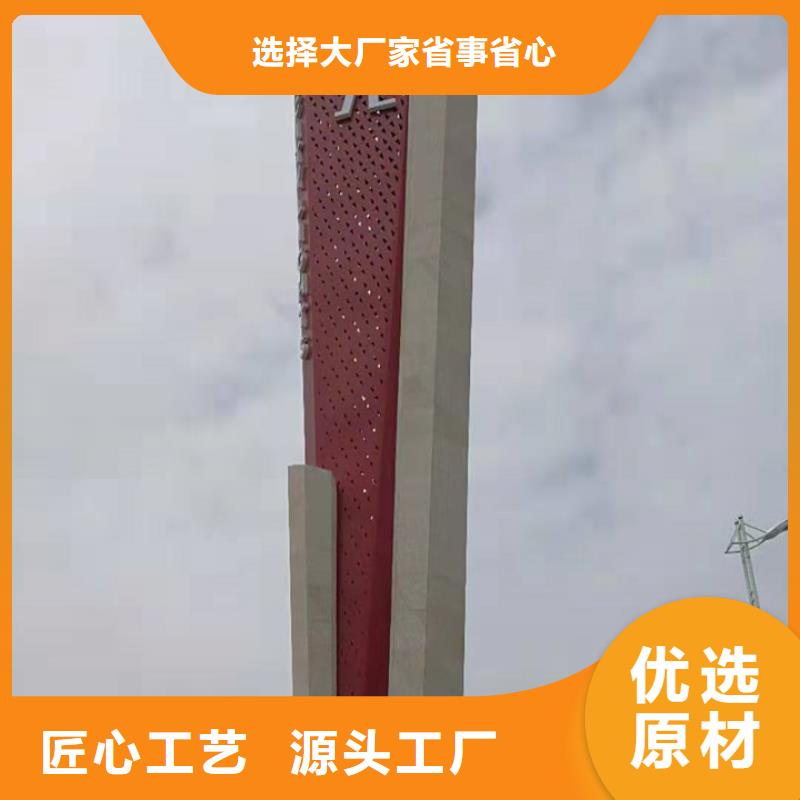 商场导视牌全国发货厂家供应