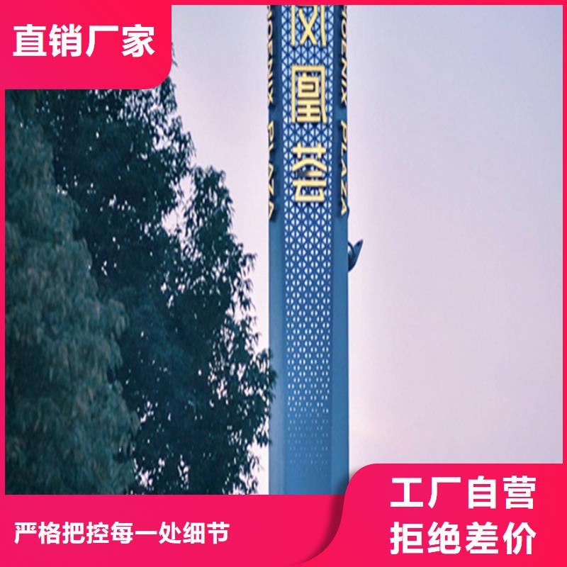 商场导视牌批发价为品质而生产