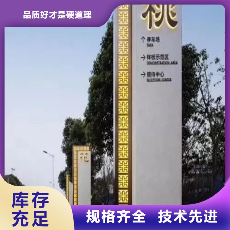 公园精神堡垒安装本地服务商