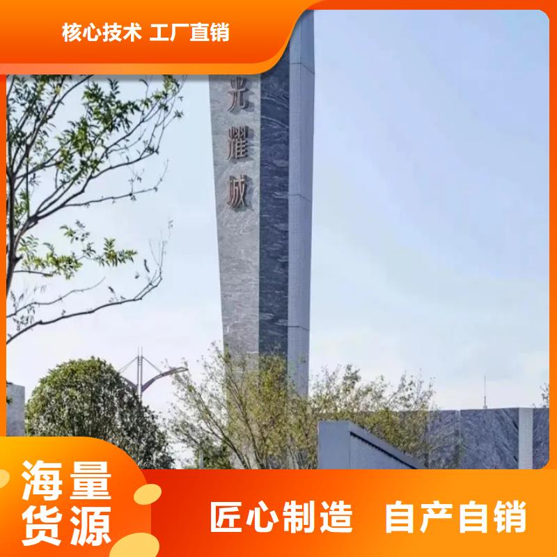 房地产精神堡垒来电咨询现货充足