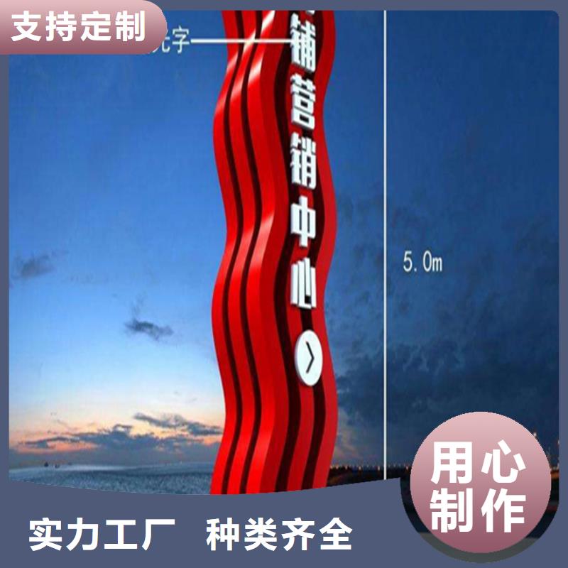 商场导视牌免费咨询匠心制造