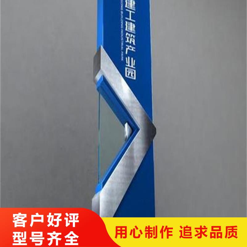 商场导视牌全国发货本地经销商