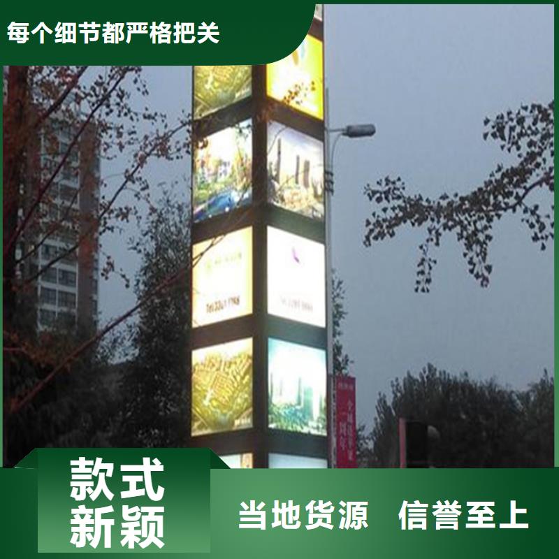 商场导视牌可定制当地服务商