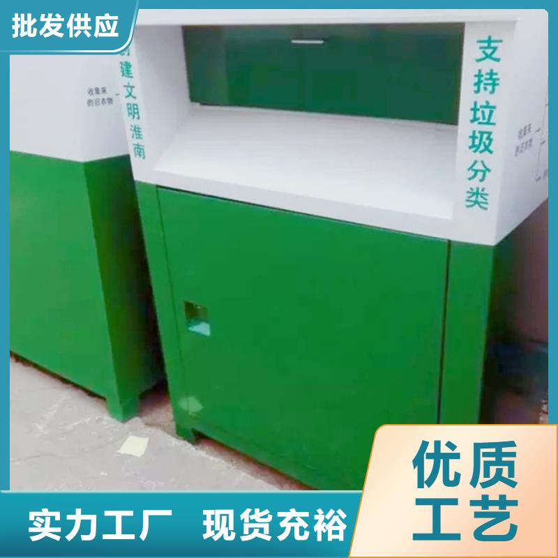 旧衣回收箱资质齐全同城品牌