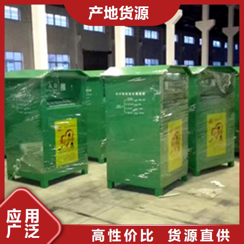 旧衣服回收箱实力雄厚严格把控质量