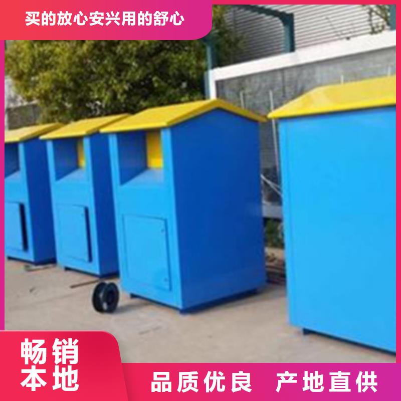 旧衣服回收箱售后无忧当地生产商
