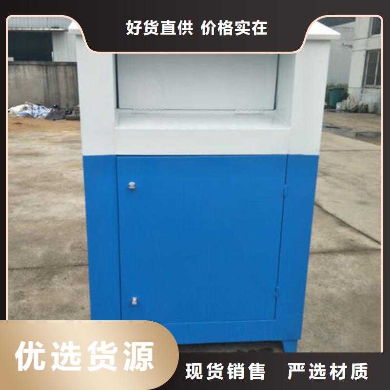 旧衣服回收箱实力雄厚当地货源