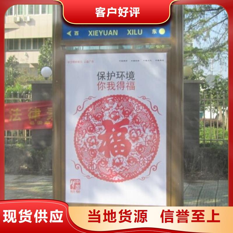 支持定制的路灯箱基地本地生产商