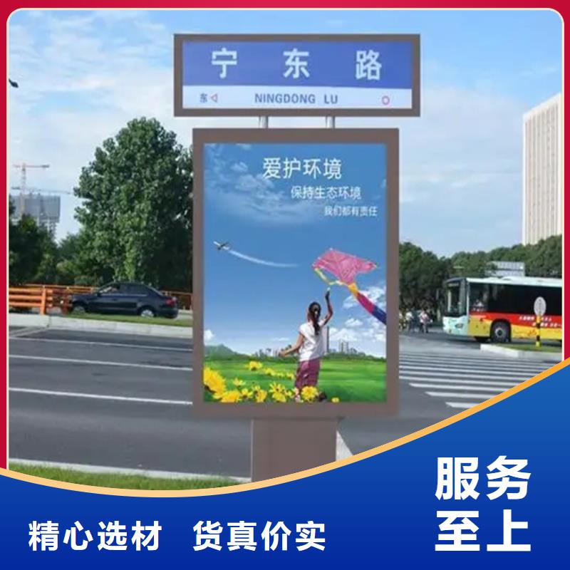 路名牌质量保证市场行情
