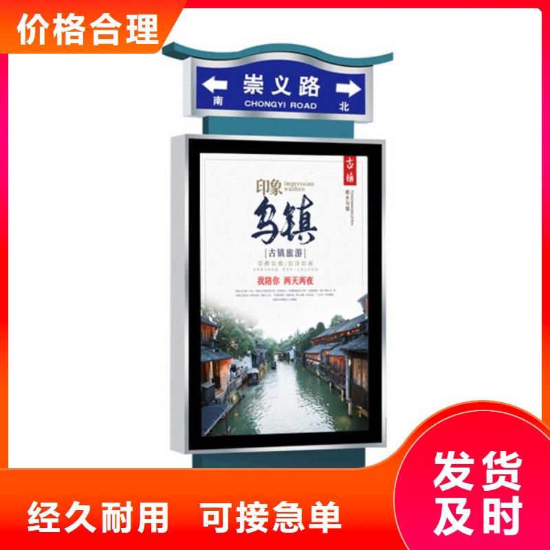 路名牌源头厂家本地货源